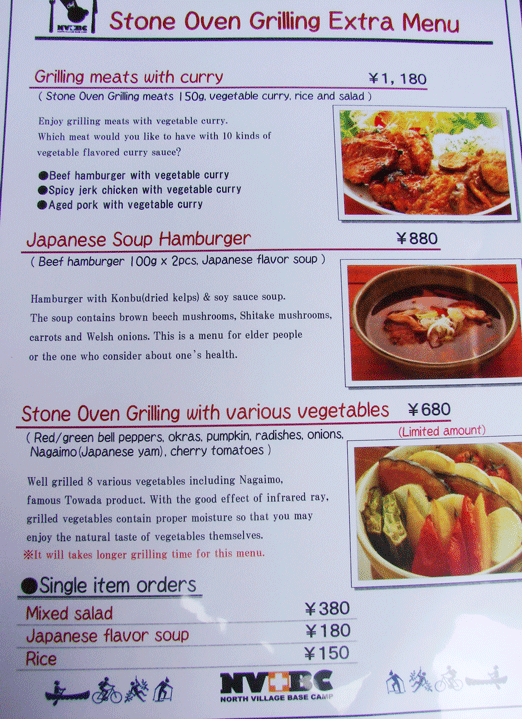 Traveling around Misawa, Japan Stone Oven Restaurant