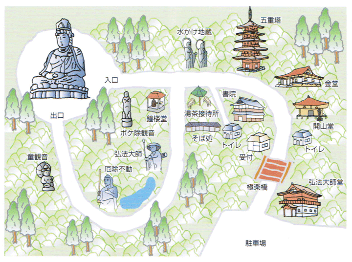 Traveling around Misawa, Japan Aomori Big Buddha