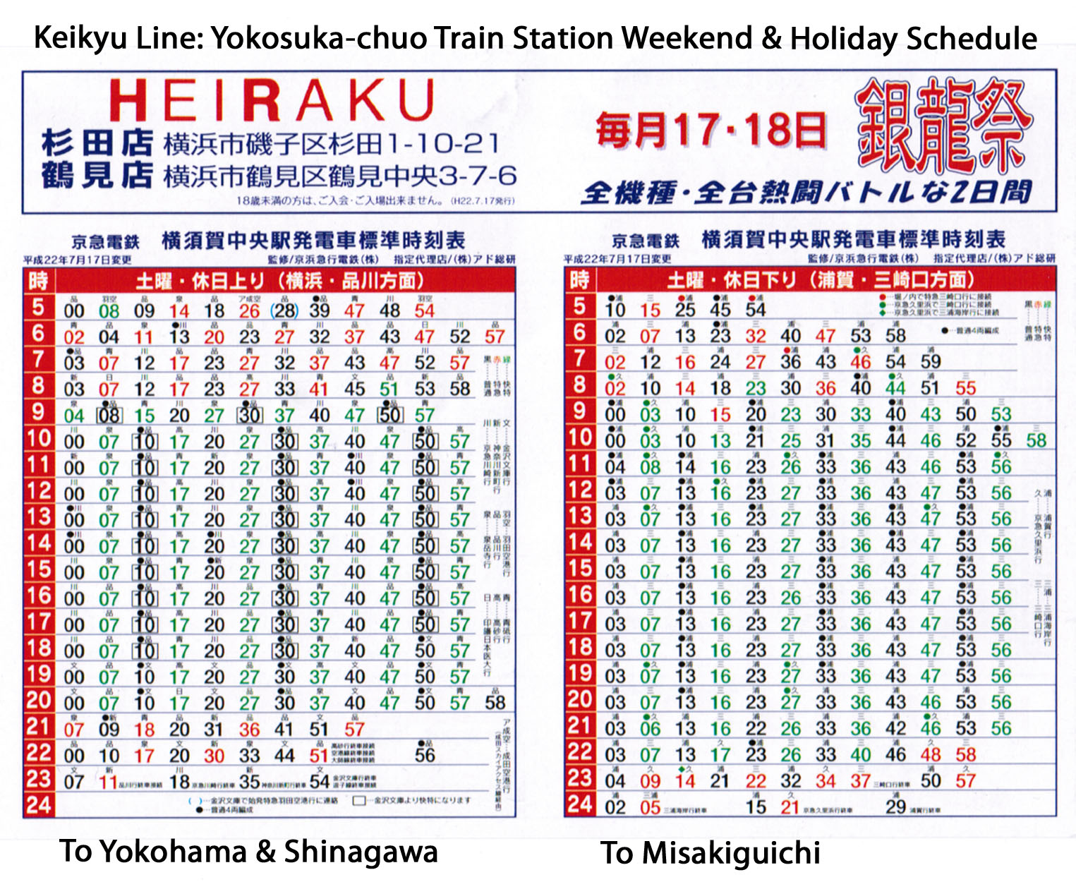 Yokosuka Line Map Traveling Around Misawa Japan Yokosuka Naval Base