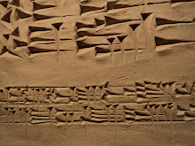 La prière du scribe. détail texte assyro babylonien. IIe millénaire av.J.-C. Babylone,  Iraq