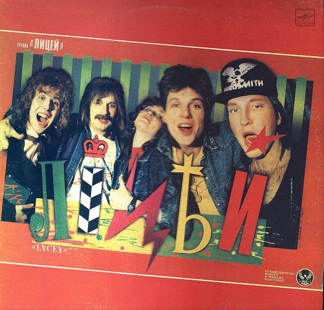 85 год альбом