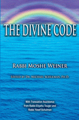 SIDUR BNEI NOACH DOWNLOAD SIDUR BNEI NOACH DOWNLOAD
