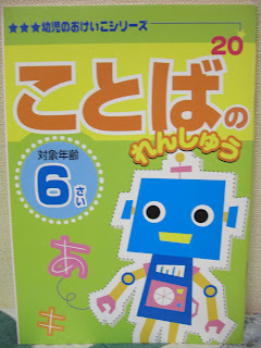 Japonca Kaynak Kitaplari