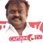 http://4.bp.blogspot.com/_kLvzpyZm7zM/S61wha7vjXI/AAAAAAAAISc/3tJ3pepYTFQ/s1600/vijayakanth-captain-tv.jpg