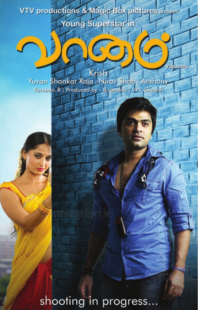 Tamil Songs, songs, tamil free ringtones downlod,old tamil
