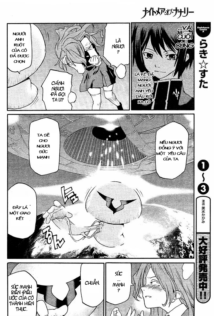 Code Geass: Nightmare of Nunnally chap 1