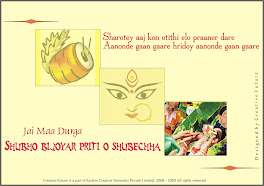 Wish u  very Happy Durga Puja