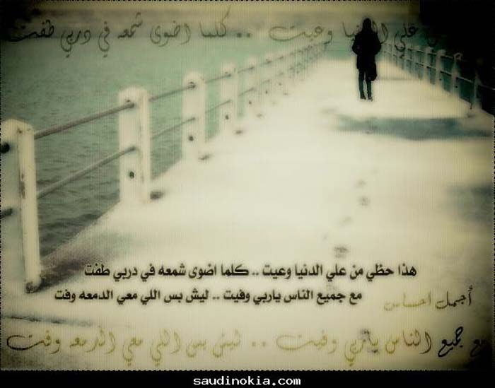 الحــــــالــــمــــــة حظي