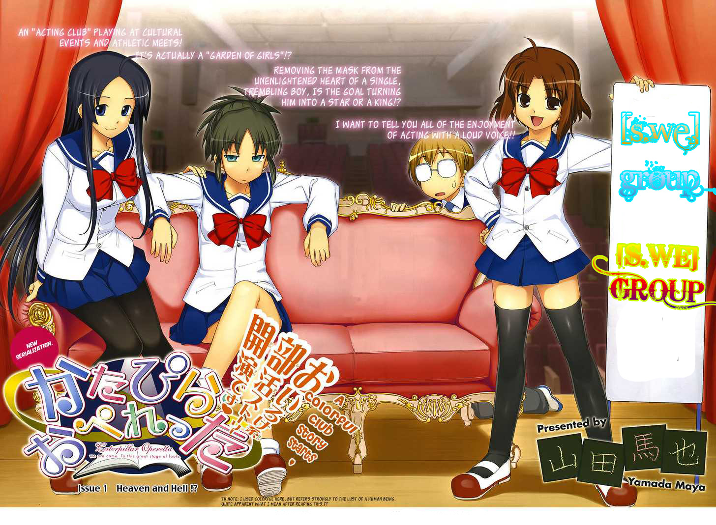 Caterpillar Operetta chap 1