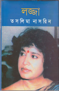 Lajja by Taslima Nasrin