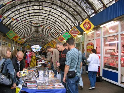 Ваганьковский рынок в москве