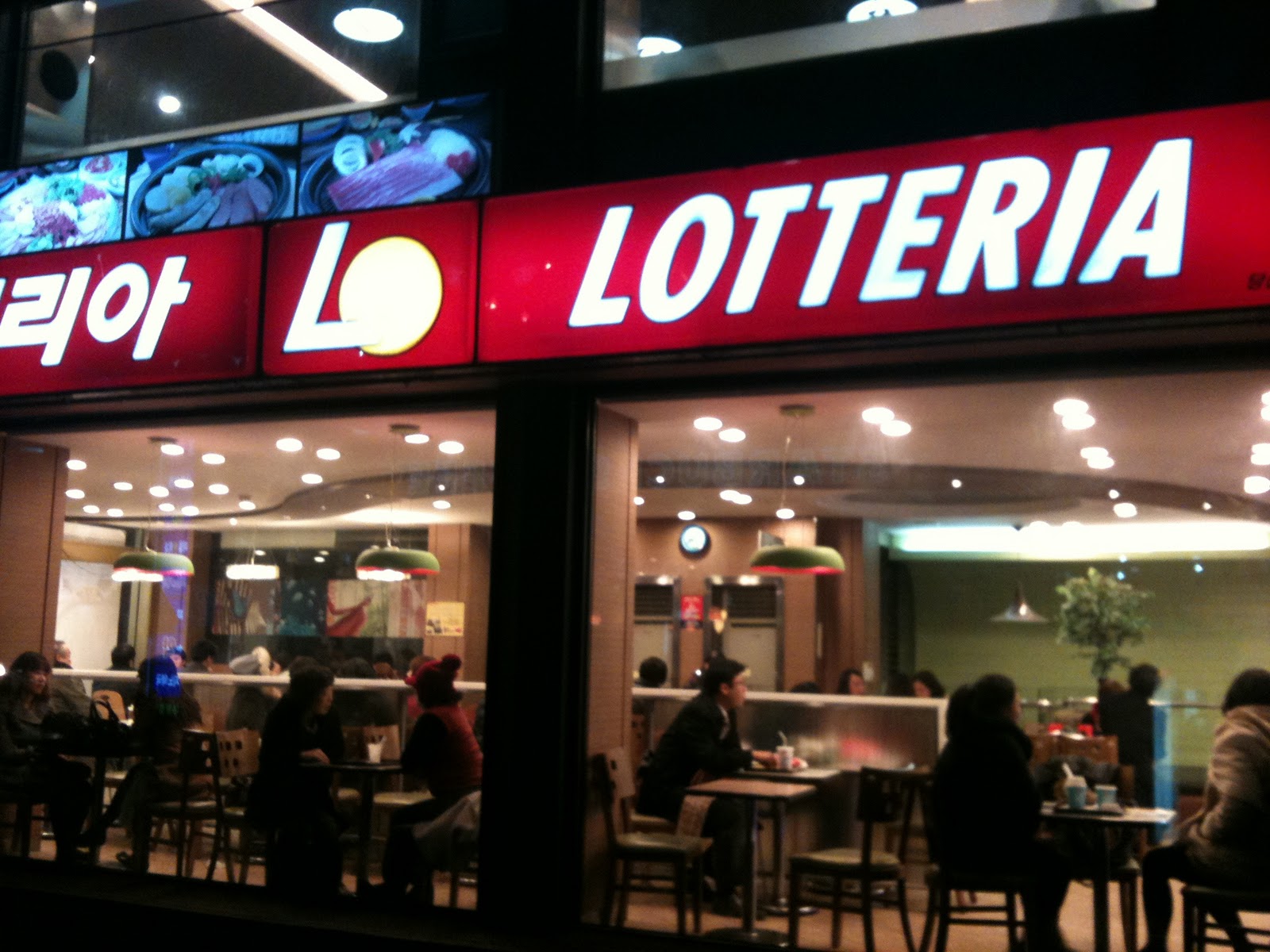 JW in The World Fast Food in Korea