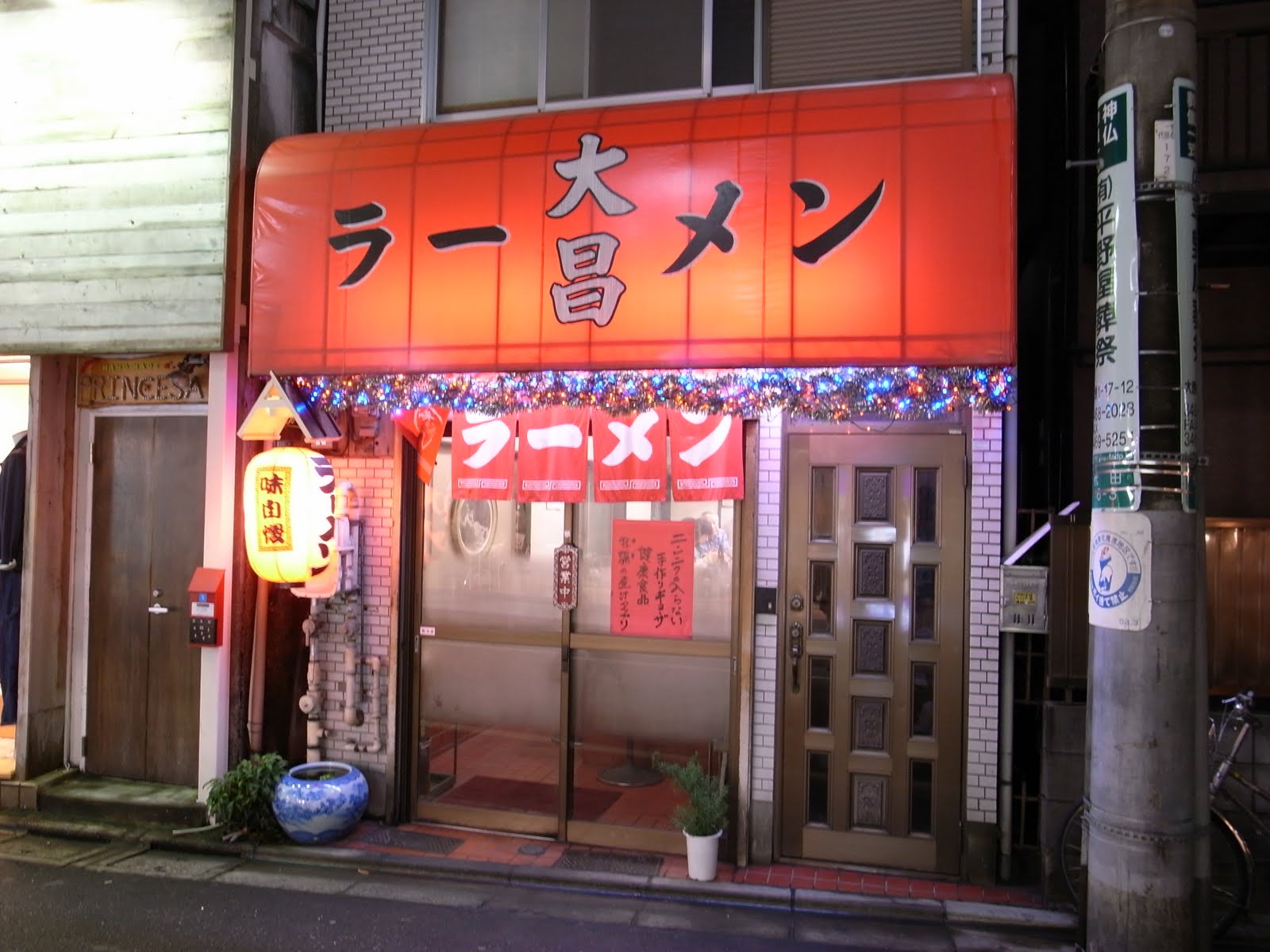 The Shimokitazawa food diaries Taisho (Chinese), Shimokitazawa