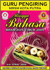 Minggu Bahasa 2009