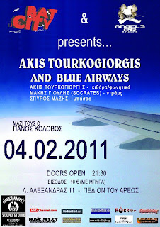 akistourkogiwrghs4-2.jpg