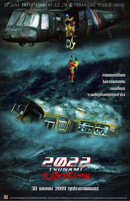 Tsunami Pelicula Completa En Español Latino Repelis Descarga Peliculas: 2022 Tsunami