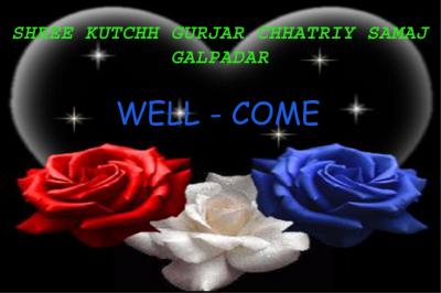 Kutch Gurjar kshatriya Samaj - Galpadar