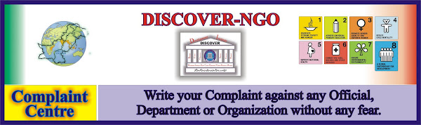 discovercomplaintcentre1