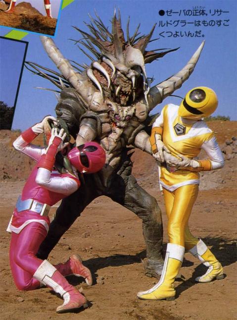 Henshin Grid: Girl Power Week: The Power of Yellow