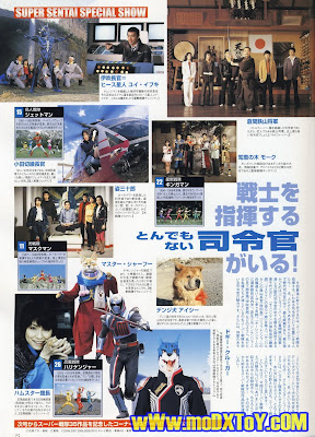 Henshin Grid: Hyper Hobby February issue: Super Sentai Special Show
