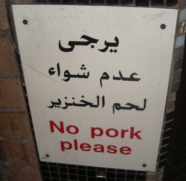 Weekend Visit To Zabeel Park