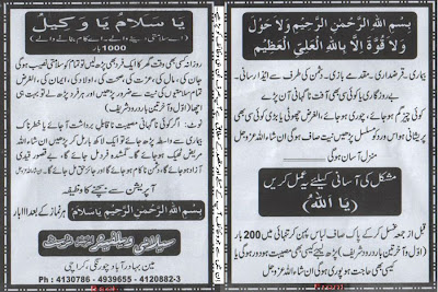 patang bazi essay in urdu patang bazi essay in urdu