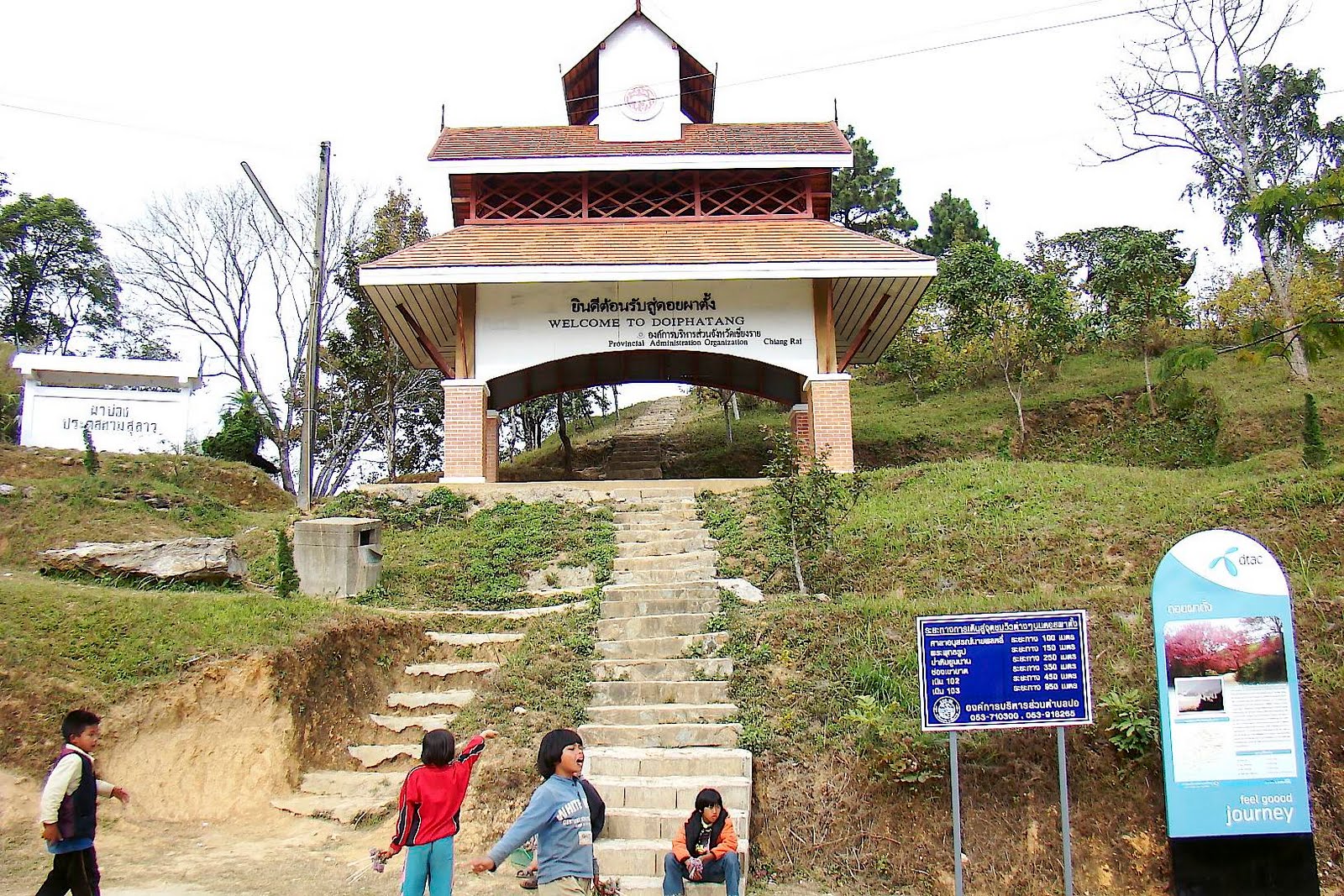[DSC07489_2.jpg]