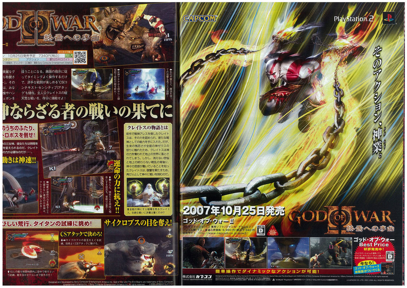 [article+and+ad.jpg]