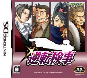 [Image: 904201-kenji02_large%5B1%5D.jpg]