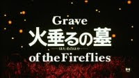 Grave Of Fireflies: Reunderstanding Anime as a Serious Medium - Spotlight  Central