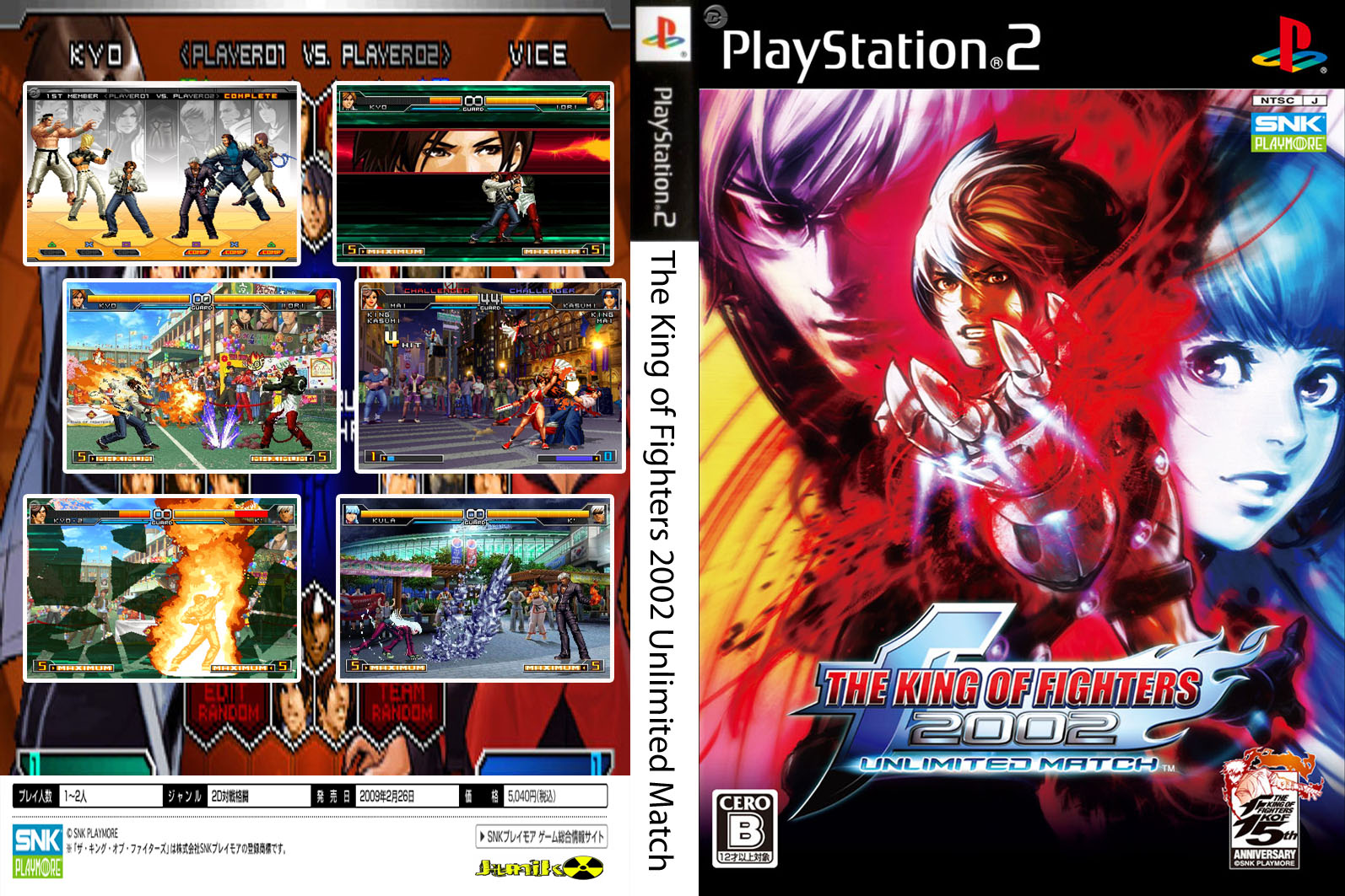 the king of fighters 2002 ps2