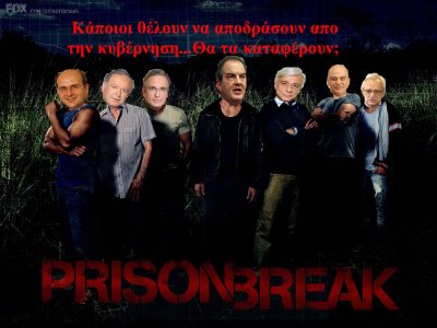 [prison+break.jpg]