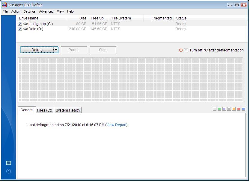 Disk defrag ключ