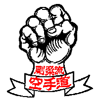 goju karate kai ryu gojukai australia fist sydney yamaguchi starling paul dojo ikga wakako japan anniversary history coast west locations