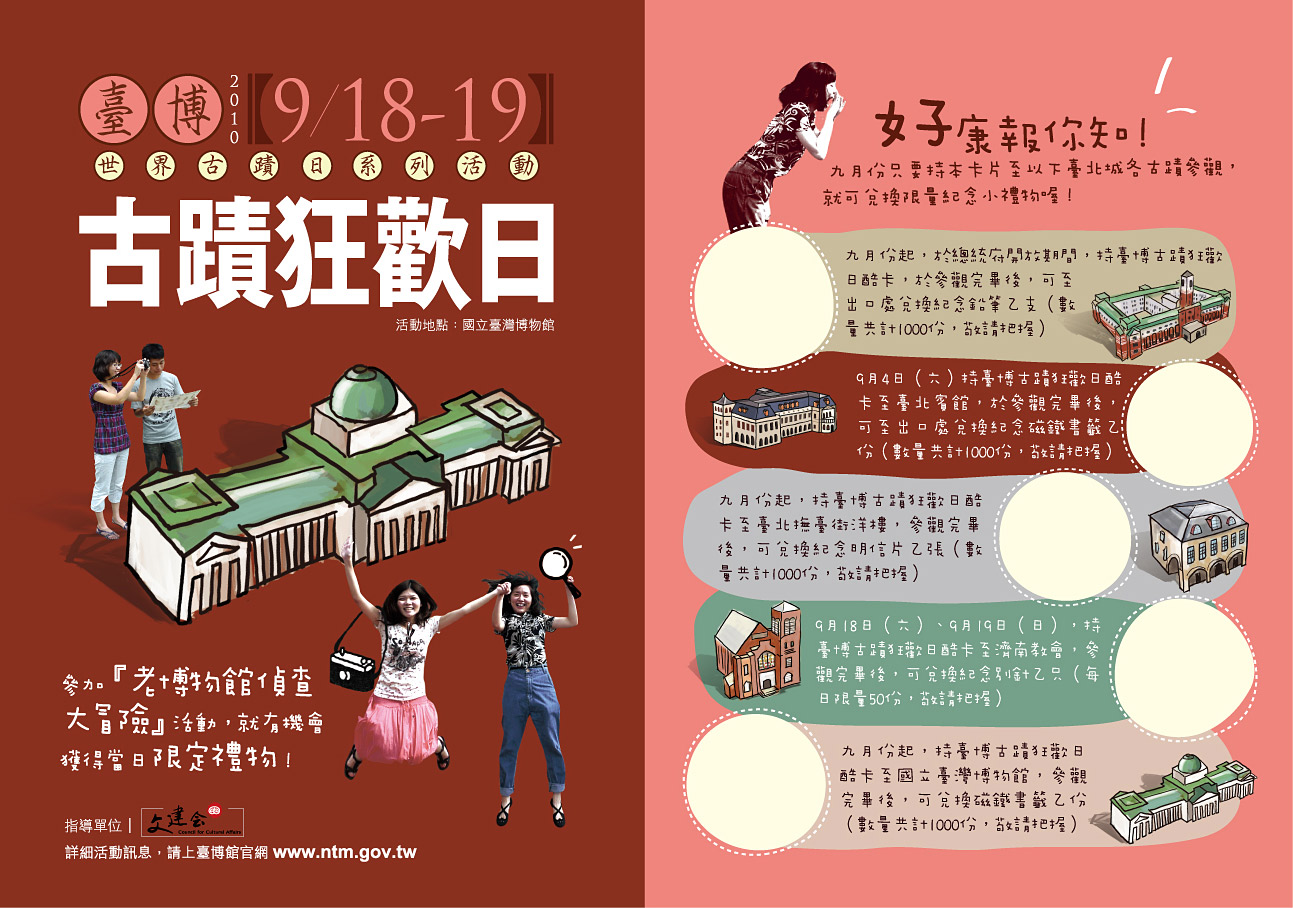 スター・ウォーズの決定版博物館