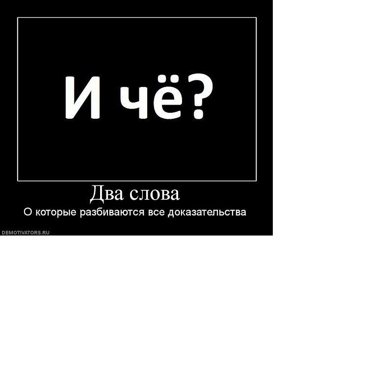 Тире при переносе. Найдите два слова, в которых допущены словообразовательные ошибки. Слова неприятели для дошкольников. "буквы и слова". Прибавляя к данным словам в начале в середине.