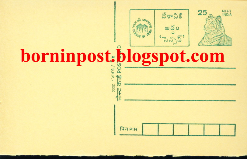 indian-postcards-cancellations-advertisement-on-stationary-census-work