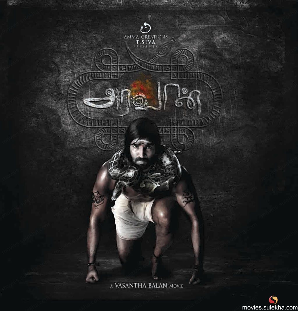 Aravaan Tamil Movie Online Watch
