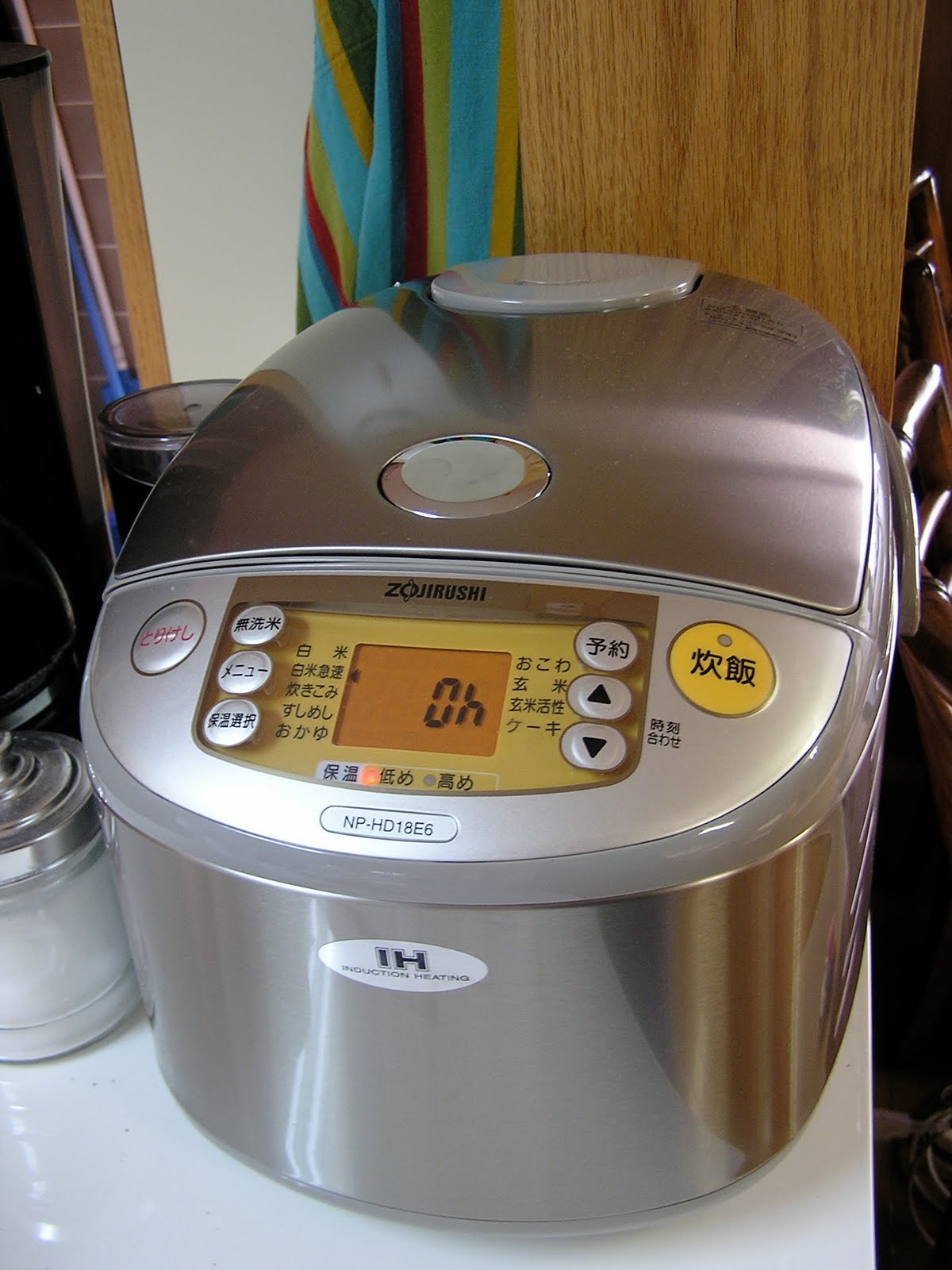 Woolery Wanderings Our Japanese Rice Cooker