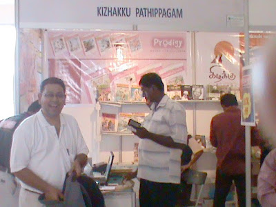 kilakkujaffna3.JPG