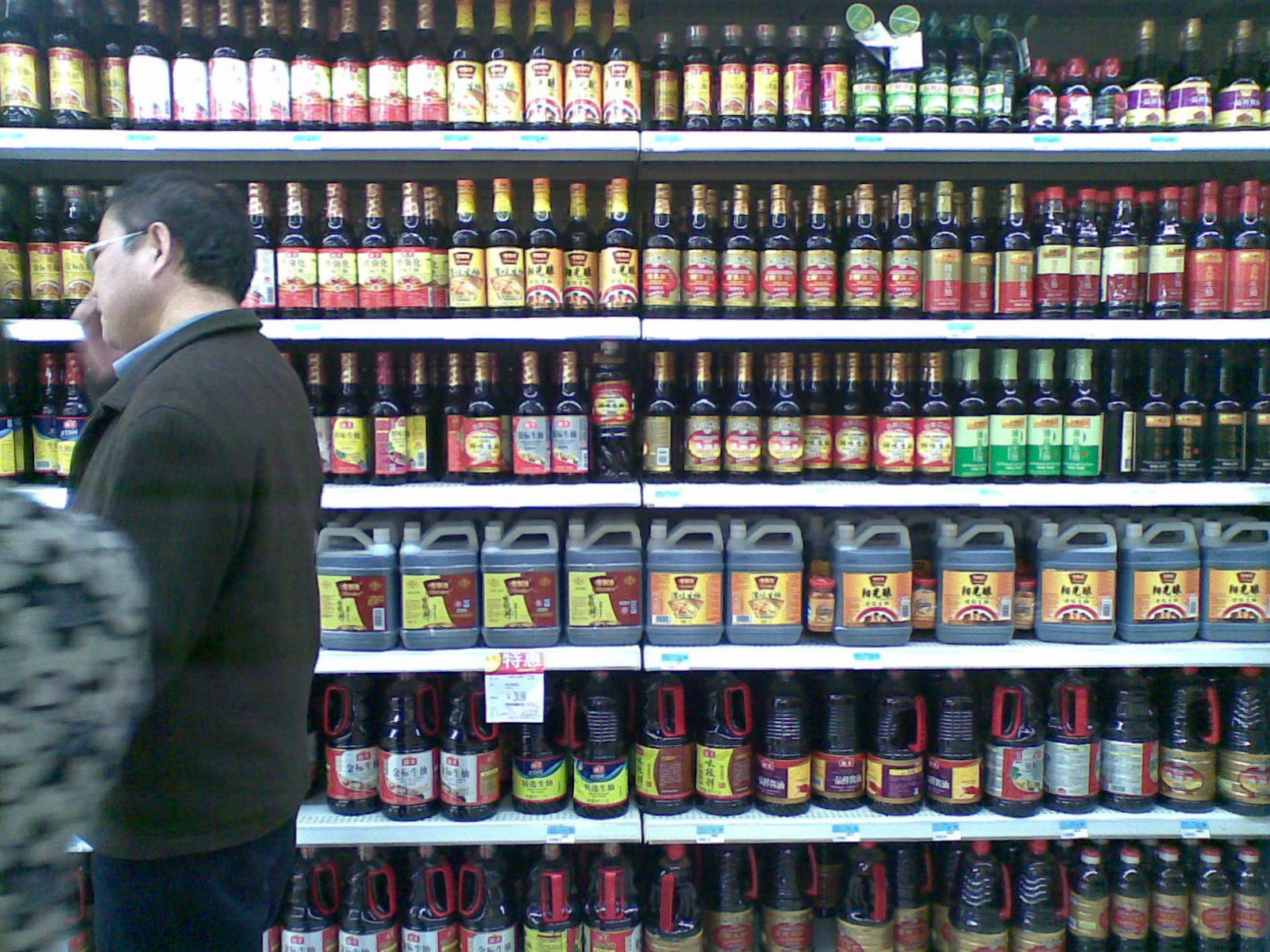 The Daily Geographer A bottle of soy sauce please. Err, which one?