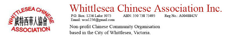 Whittlesea Chinese Association