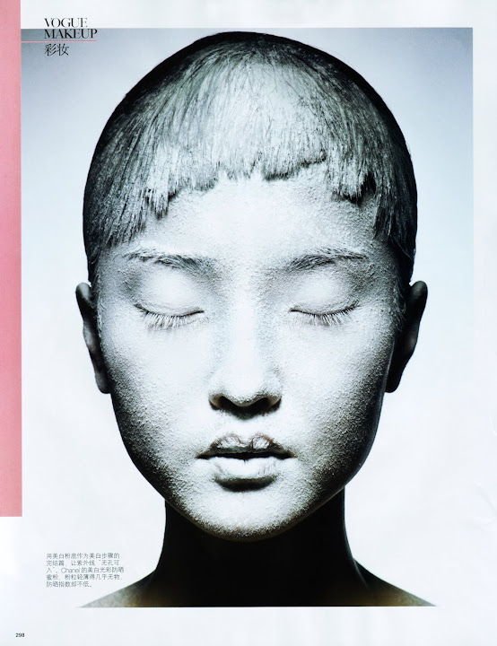 ASIAN MODELS BLOG: Du Juan Editorial for Vogue China, April 2010