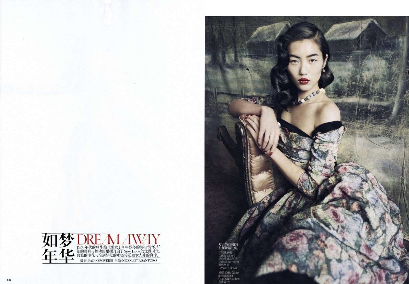 ASIAN MODELS BLOG: Liu Wen in Editorial for Vogue China, September  image
