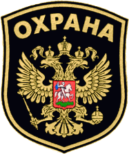 Okhrana emblem