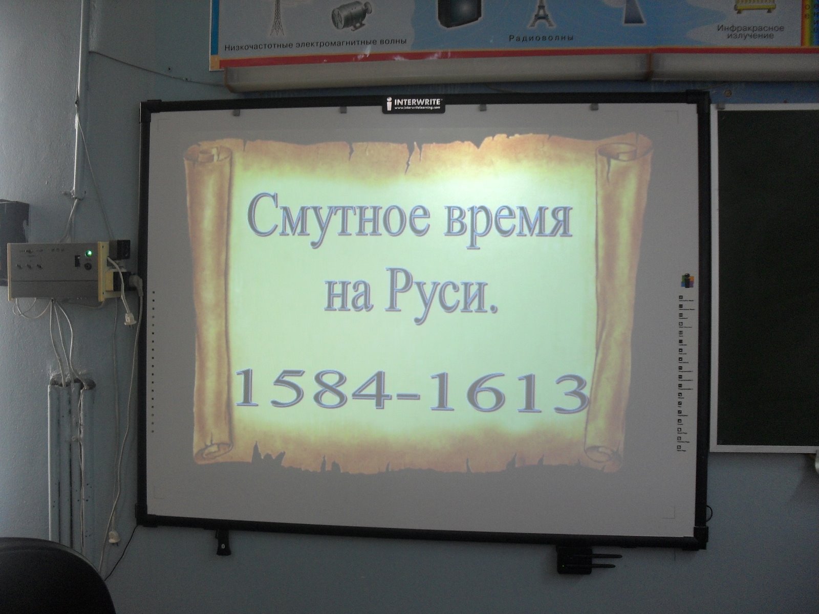 Что означает название планет Солнечной системы - YouTube
