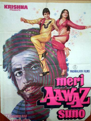 Download Movies Download Bollywood Movies for Free Meri Aawaz Suno