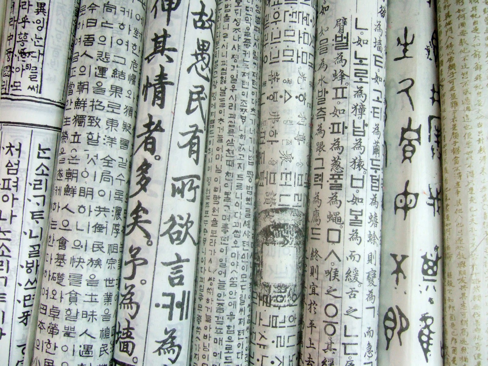 http://4.bp.blogspot.com/_mwIQ-5Qenas/TL0R8fXnTOI/AAAAAAAAADM/Q6krH3C57Bk/s1600/Seoul-Korean-Hangul-Insadong-Papers.jpg