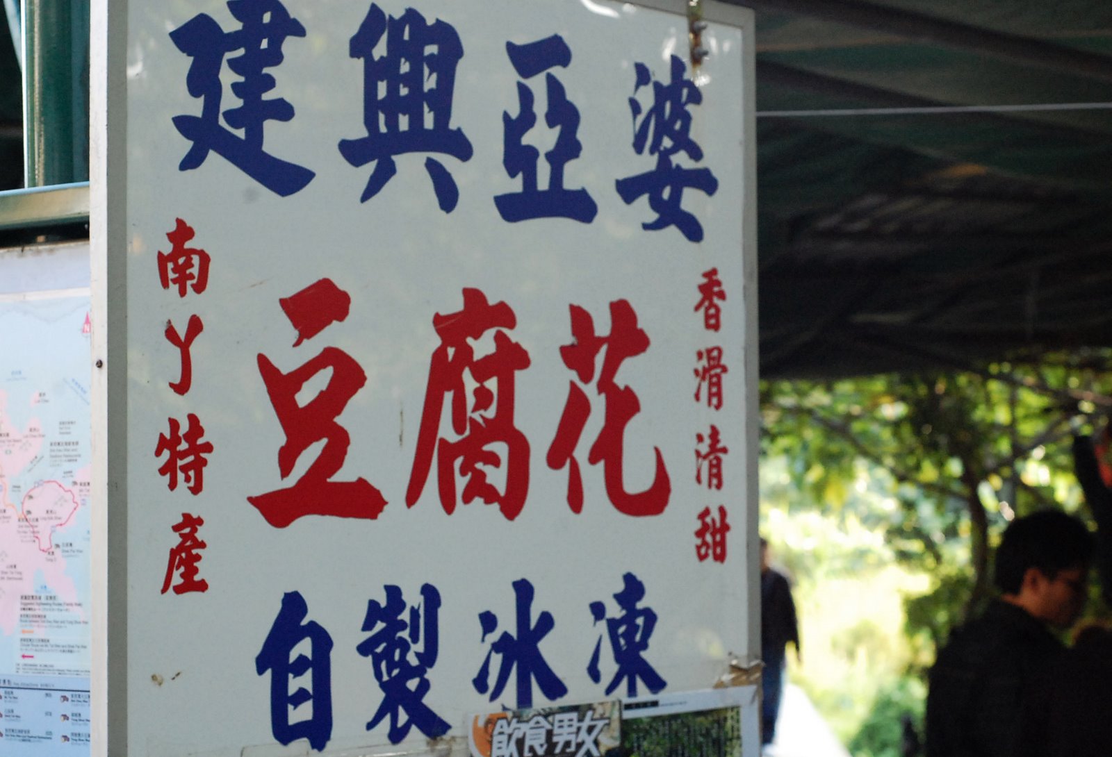 [DSC_0276.JPG]