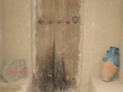 House Of Bibi Fathima ( R.A ) Madina Munawara